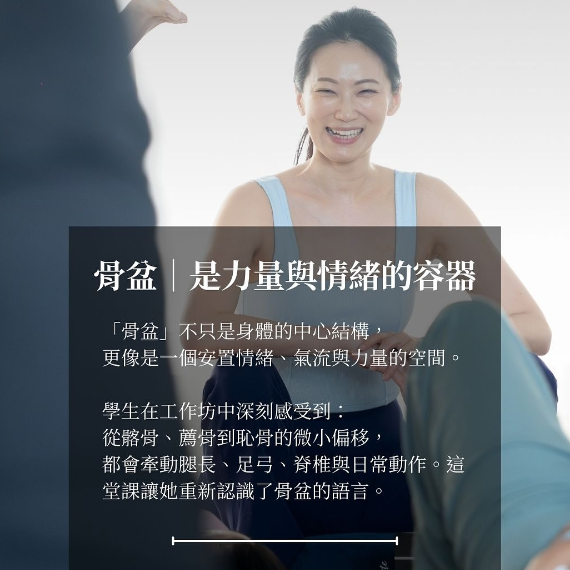 超核心天母館正式成為 HYROX 官方授權場館